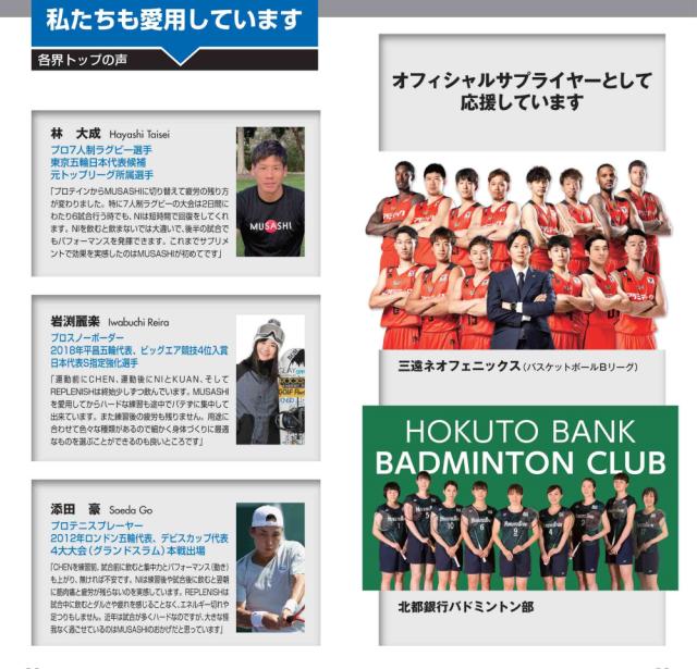 【今ならおまけ3本付いてくる！】【まとめてお得な2セット！】ムサシ MUSASHI HUAN フアン 90本入り 2セット 1本(3.6g) アミノ酸 サプリ サプリメント燃焼 健康 ウェイトコントロール 人口甘味料不使用 日本製 スポーツ アミノ酸 90本入り HUAN