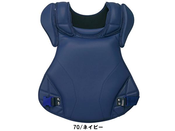 エスエスケイ SSK 収納袋付き 硬式用プロテクター 一般 黒 紺 ブラック ネイビー 野球 捕手 キャッチャー 防具 CKP2000-70/90