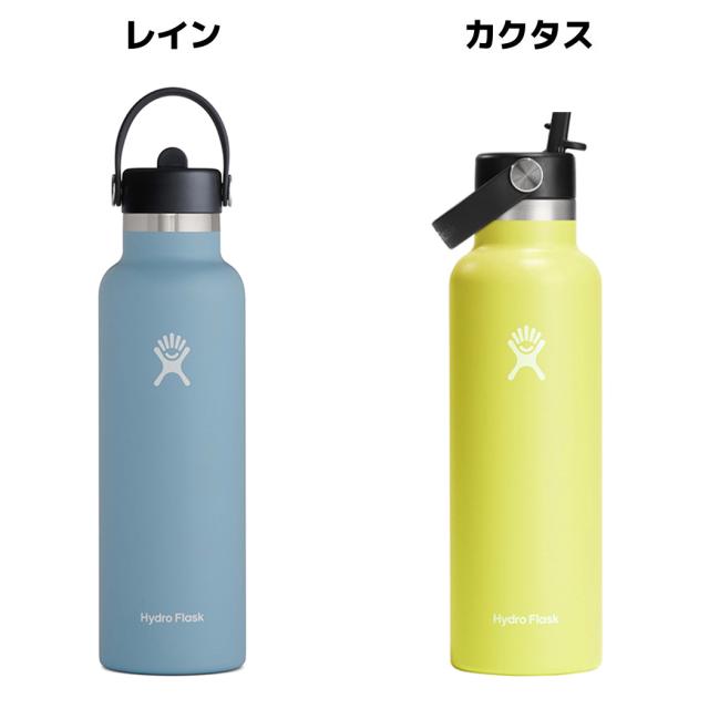 ハイドロフラスク Hydro Flask HYDRATION 21 oz Standard Mouth