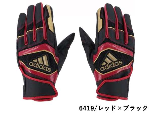 大切な adidas アディダス バッティング手袋 両手用 6419 レッド ブラック LBG401 野球 www.agroservet.com