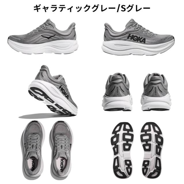 ホカオネオネ HOKAONEONE ボンダイ 9 ワイド BONDI 9 WIDE