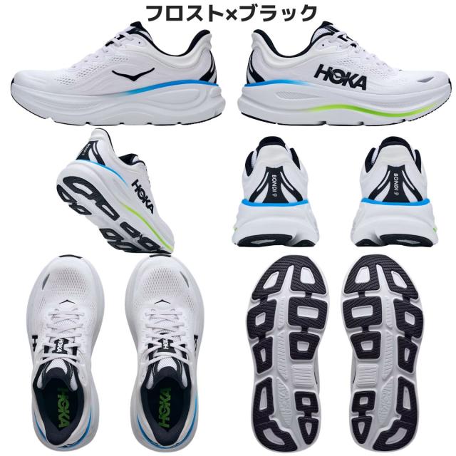 ホカ HOKA ボンダイ 9 ワイド BONDI 9 WIDE メンズ ランニングシューズ