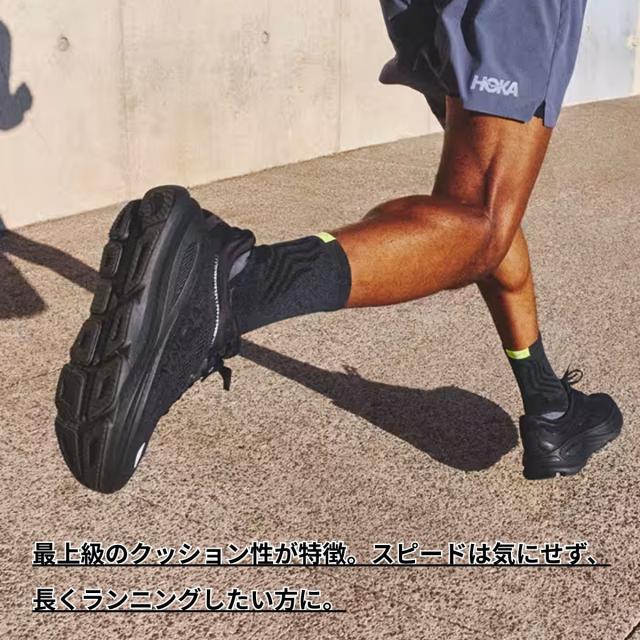 ホカ HOKA ボンダイ 9 ワイド BONDI 9 WIDE メンズ ランニングシューズ