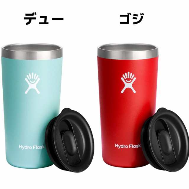 ハイドロフラスク Hydro Flask 12oz All Around Tumbler タンブラー 水筒 魔法瓶 マグ 旅行 お出掛け 公園 散歩  890116の通販はau PAY マーケット - スポーツマリオ