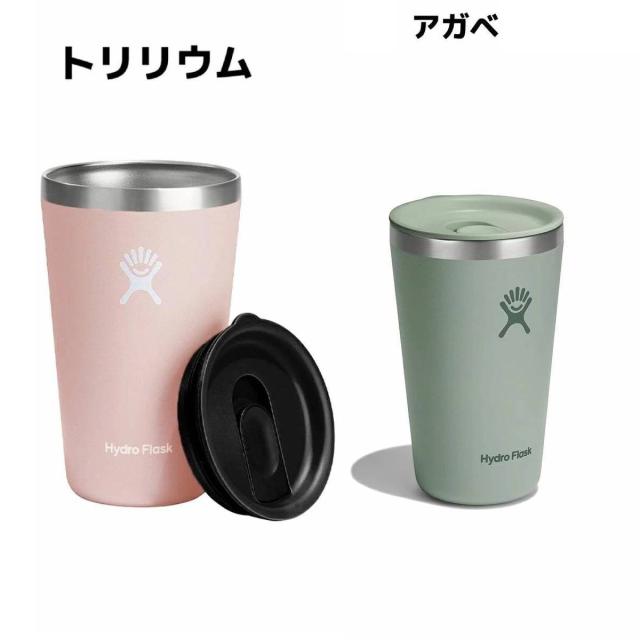ハイドロフラスク Hydro Flask 【新色登場！】16oz All Around Tumbler