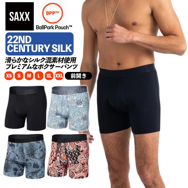 ボクサーパンツ 前開き 22ND CENTURY SILK BOXER BRIEF FLY センチュリーシルク メンズ サックスアンダーウェアー SAXX UNDERWEAR