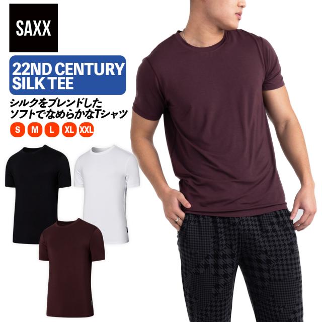 22ND CENTURY SILK TEE メンズ センチュリーシルクティー Tシャツ トップス 部屋着 寝間着 パジャマ サックスアンダーウェアー SAXX UNDERWEAR