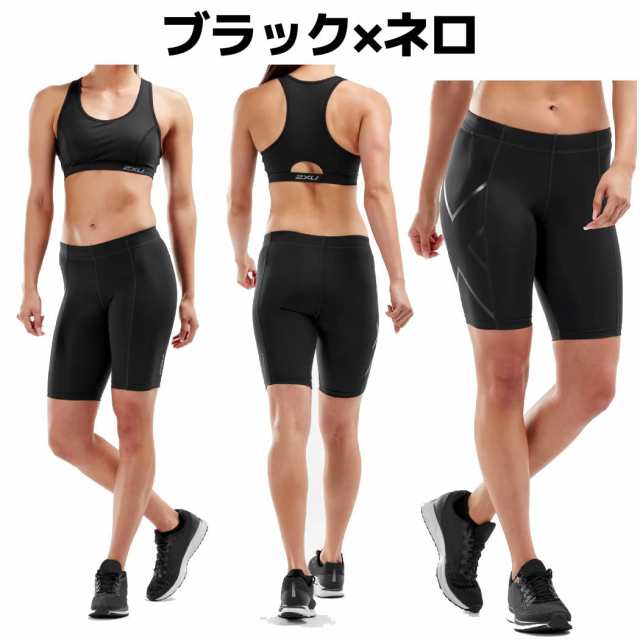 2XU ツータイムズユー PWXコンプレッションショーツ レディース オール