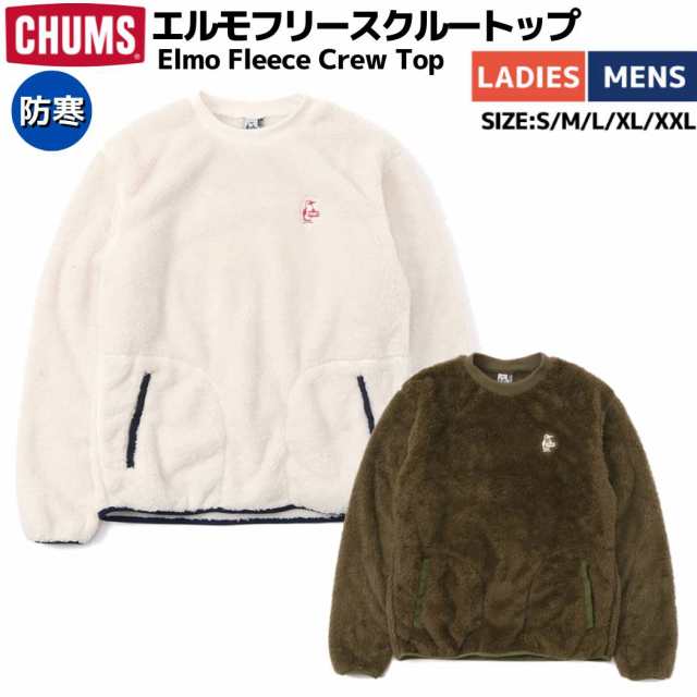 チャムス CHUMS Elmo Fleece Crew Top エルモフリースクルートップ