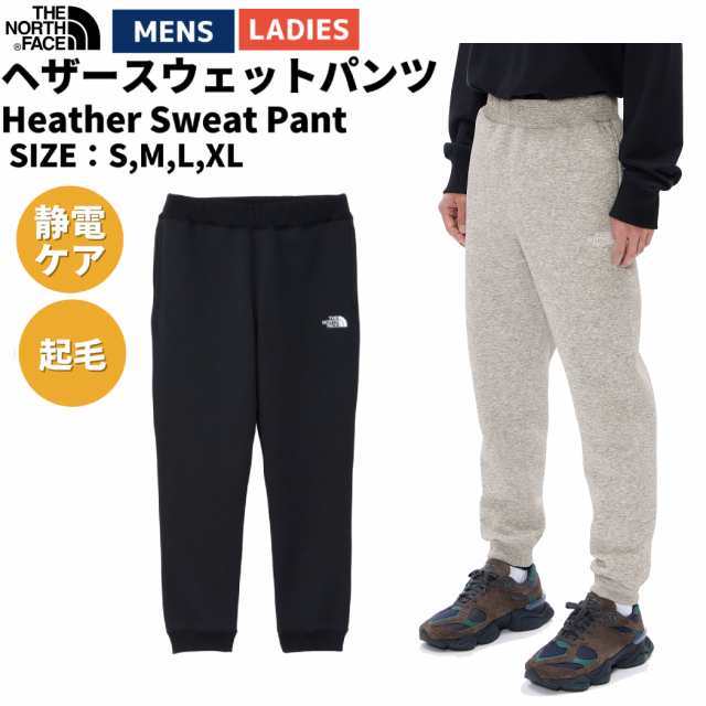 ノースフェイス THE NORTH FACE ヘザースウェットパンツ Heather Sweat