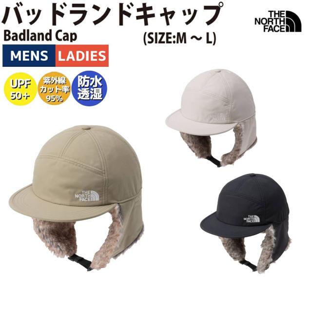 ザ・ノース・フェイス THE NORTH FACE 【正規取扱店】BADLAND CAP バッドランドキャップ メンズ レディース ユニセックス 秋 冬 カジュアル 帽子 防水 透湿 UVカット 防寒 保温 NN42543 CK FI K