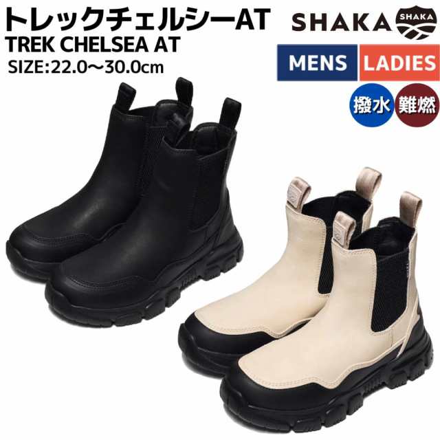 シャカ SHAKA TREK CHELSEA AT トレックチェルシーAT サイド