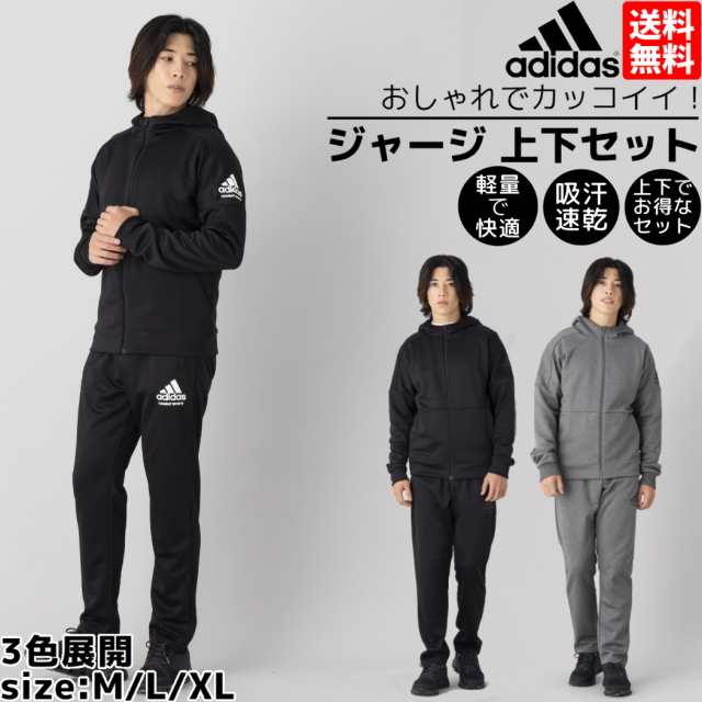 ライトニングボルト 【adidas】トラックジャケット トラックパンツ