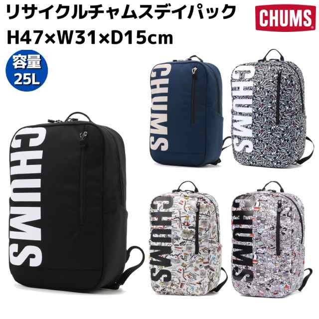 チャムス CHUMS Recycle CHUMS Day Pack リサイクルチャムスデイパック