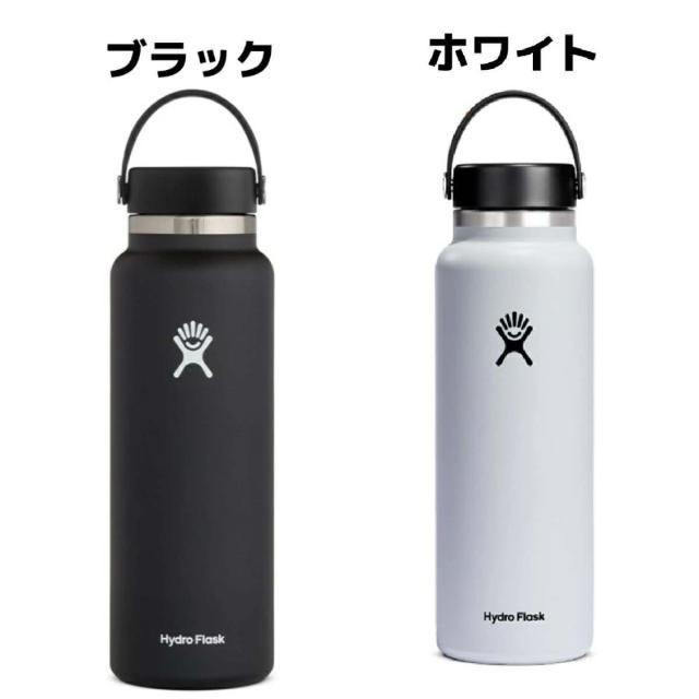 ハイドロフラスク Hydro Flask 【新色追加！】40oz Wide Mouth
