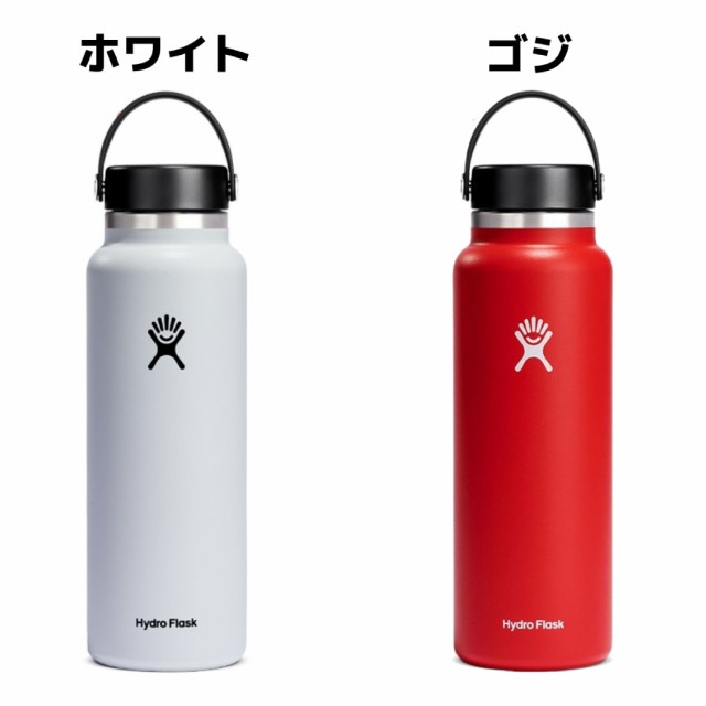 国内外の人気 Hydro Flask(ハイドロフラスク) HYDRATION_ワイド_32oz