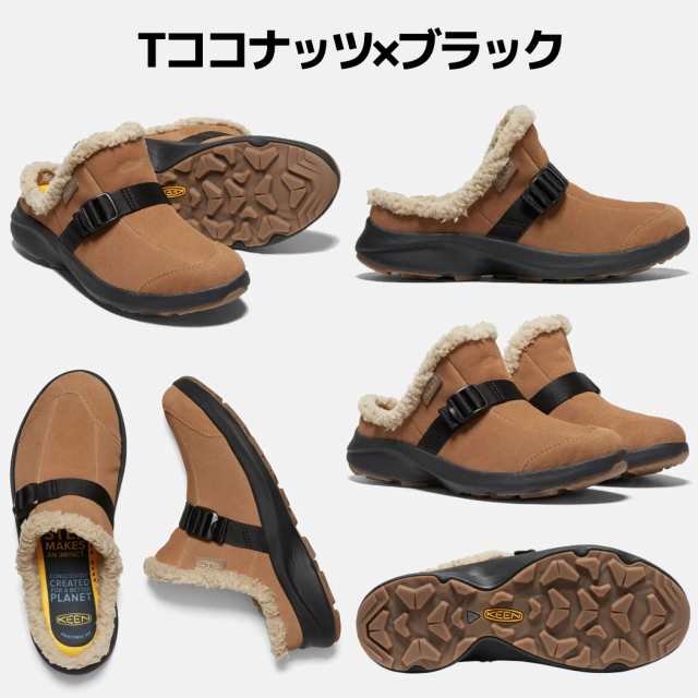 キーン KEEN HOOD CLOG フッド クロッグ レディース スエード レザー スニーカー シューズ 秋 冬 ボア スリッポン アウトドア  キャンプ ｜au PAY マーケット