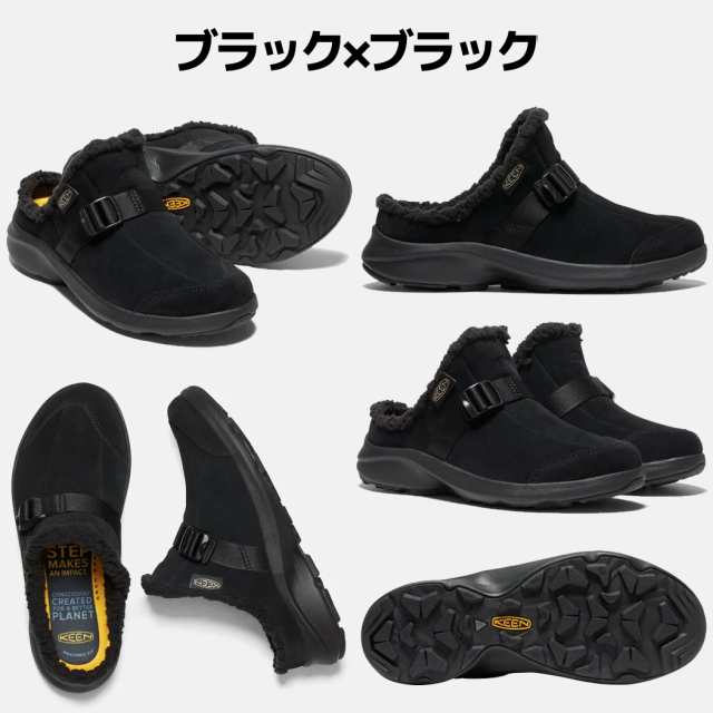 キーン KEEN HOOD CLOG フッド クロッグ レディース スエード レザー