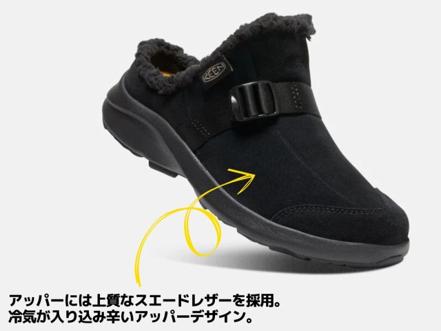 キーン KEEN HOOD CLOG フッド クロッグ レディース スエード レザー