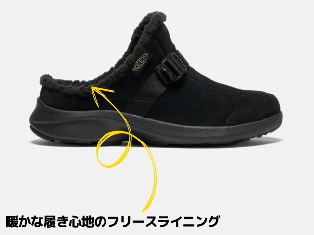 キーン KEEN HOOD CLOG フッド クロッグ レディース スエード レザー スニーカー シューズ 秋 冬 ボア スリッポン アウトドア  キャンプ ｜au PAY マーケット