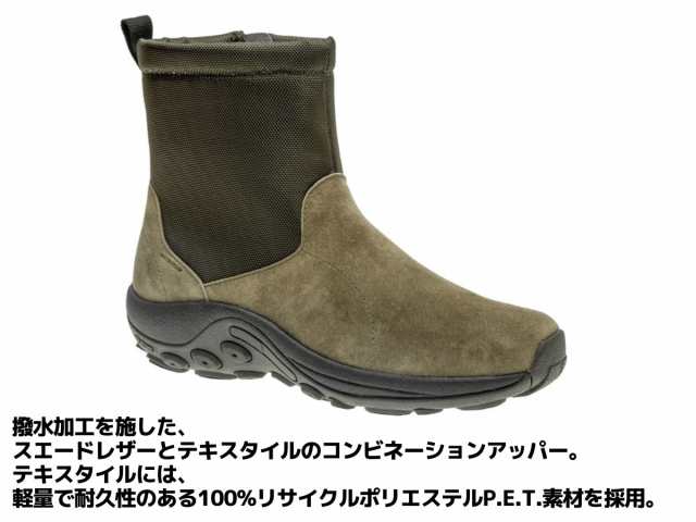 メレル MERRELL JUNGLE MID ZIP POLAR WATERPROOF ICE+ ジャングル