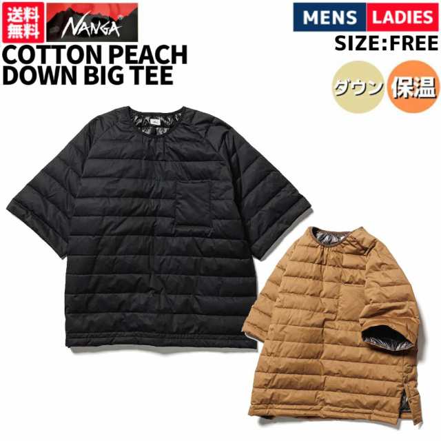 ナンガ NANGA COTTON PEACH DOWN BIG TEE コットンピーチダウンビッグティー メンズ レディース ユニセックス 黒 茶  カジュアル 防寒 ウ｜au PAY マーケット