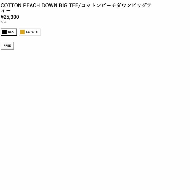 ナンガ NANGA COTTON PEACH DOWN BIG TEE コットンピーチダウンビッグティー メンズ レディース ユニセックス 黒 茶  カジュアル 防寒 ウ｜au PAY マーケット