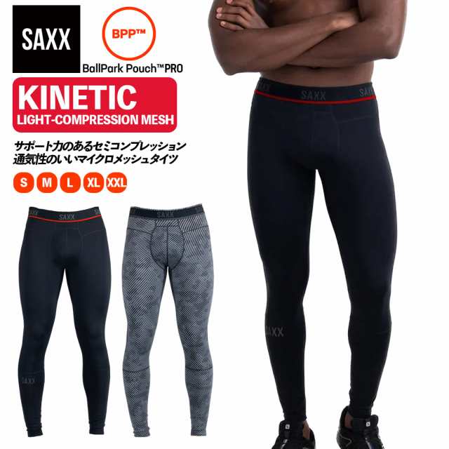 ロングタイツ KINETIC LIGHT-COMPRESSION MESH TIGHT キネティック ライトコンプレッションメッシュ メンズ サックス SAXX UNDERWEAR