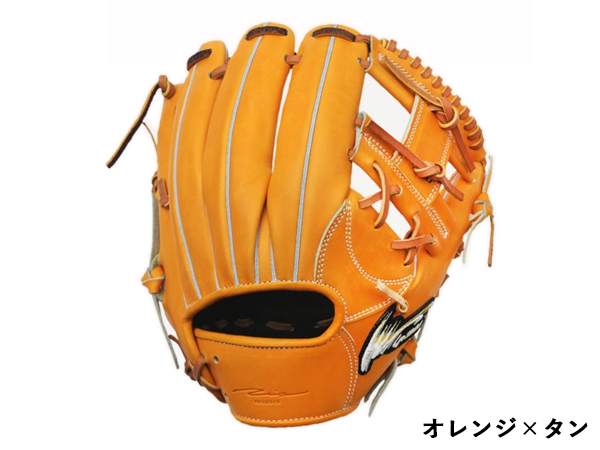 IPセレクト 硬式 内野手用 オレンジ×タン