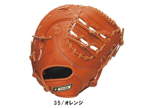 エスエスケイ SSK スーパーソフト 軟式用グラブ 一塁手用 一般 黒 橙