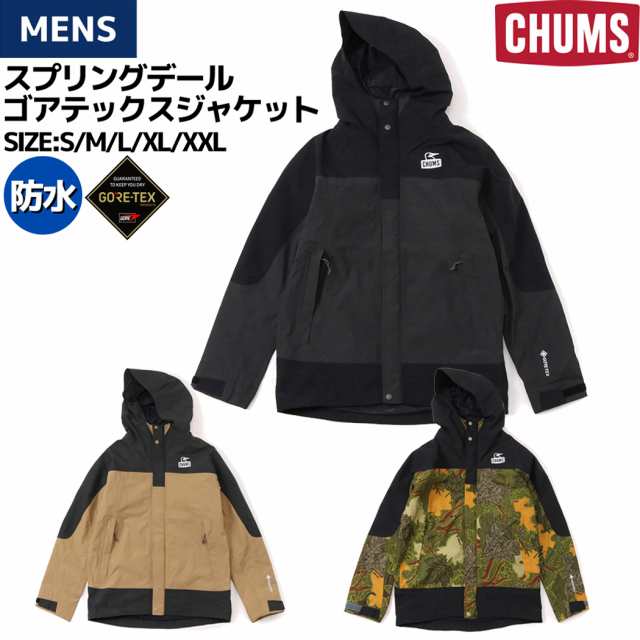 チャムス CHUMS Spring Dale Gore-Tex Jacket スプリングデールゴアテックスジャケット メンズ ジャケット アウター  防水 軽量 アウトド｜au PAY マーケット