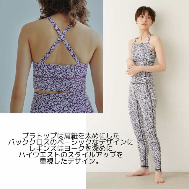 エミ emmi yoga 2023 HAPPY WELLNESS YOGASET レディース ヨガ