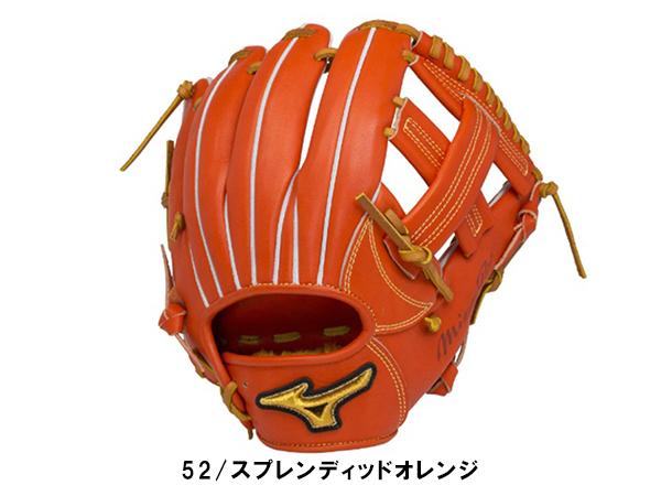 Mizuno 硬式グローブ オレンジ レザー 【公式通販】