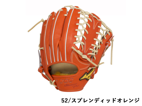 ミズノプロ 軟式外野手用 限定 長野モデル ミズノ 長野モデル 巨人