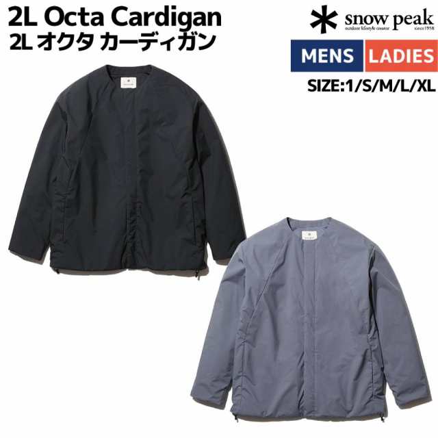 スノーピーク snowpeak 2L Octa Cardigan オクタ カーディガン メンズ