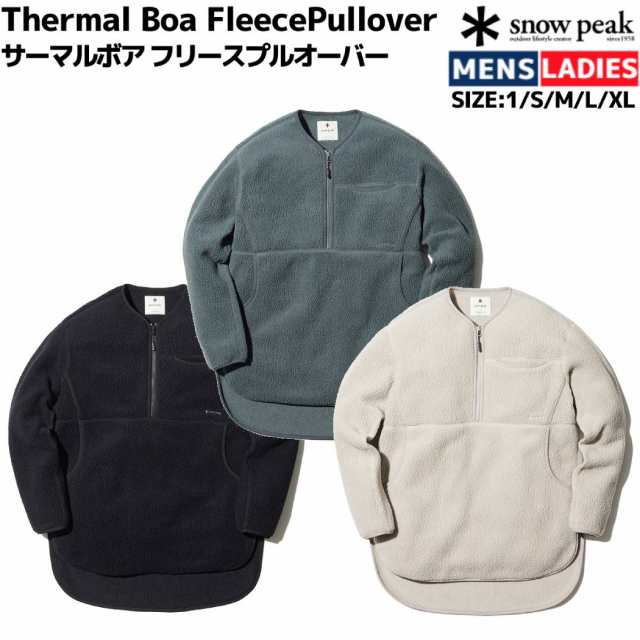 スノーピーク snowpeak Thermal Boa Fleece Pullover サーマル ボア