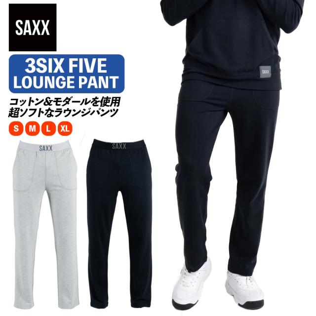 3SIX FIVE LOUNGE PANT スリーシックスファイブ メンズ ラウンジパンツ ロングパンツ 部屋着 パジャマ スウェット サックス SAXX UNDERWEAR