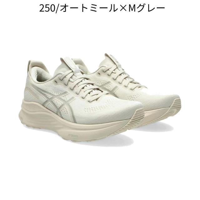 【値下げ】ASICS ゲルカヤノ32 ランニングシューズ 白色 25㎝ Amazon | [アシックス] 公式ストア限定 ランニングシューズ GEL