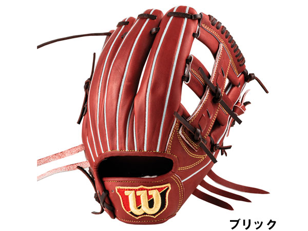 Wilsonウィルソン  硬式内野手用　(袋付き) 楽天市場】ウイルソン/ウィルソン Wilson 専用グラブ袋付き