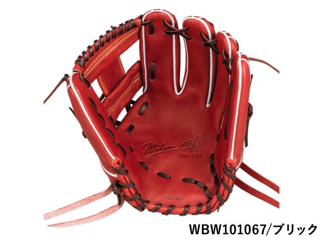 Wilson ウィルソン 87型硬式グローブ　袋つき ウイルソン/ウィルソン Wilson 専用袋グラブ袋付き Wilson Staff DUAL
