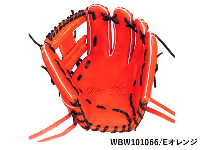 Wilson ウィルソン 87型硬式グローブ　袋つき ウイルソン/ウィルソン Wilson 専用袋グラブ袋付き Wilson Staff DUAL