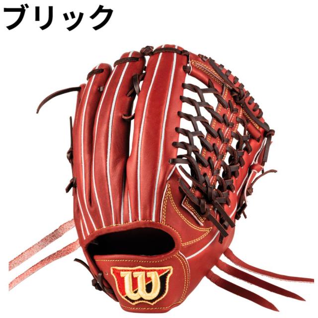 ウイルソン/ウィルソン Wilson 【専用グラブ袋付き】 WilsonStaff DUAL ウイルソンスタッフデュアル 硬式グラブ 外野手用 D8型 サイズ12.5 一般 左投げ用有り 野球 硬式 グローブ 外野手 右利き 左利き WBW101075 WBW101076 WBW101077 WBW101078 WBW101079 WBW101080_1