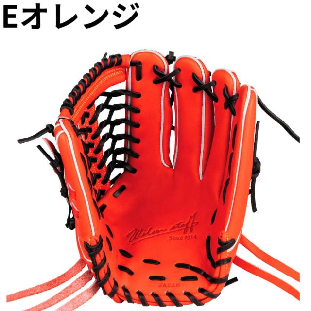 ウイルソン/ウィルソン Wilson 【専用グラブ袋付き】 WilsonStaff DUAL ウイルソンスタッフデュアル 硬式グラブ 外野手用 D8型 サイズ12.5 一般 左投げ用有り 野球 硬式 グローブ 外野手 右利き 左利き WBW101075 WBW101076 WBW101077 WBW101078 WBW101079 WBW101080_2