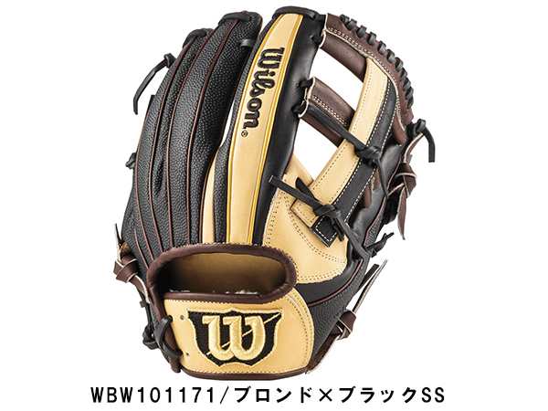 ウイルソン/ウィルソン Wilson The Wannabe Hero DUAL ワナビーヒーローデュアル 軟式用グラブ 内野手用 D5型 一般 野球 軟式  グローブ Wの通販はau PAY マーケット - スポーツマリオ | au PAY マーケット－通販サイト