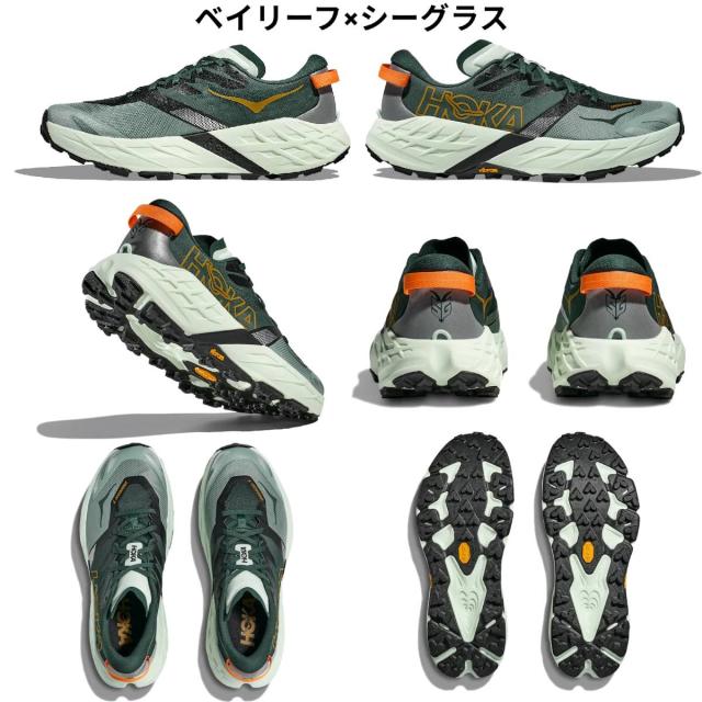 ホカ HOKA Speedgoat 7 スピードゴート 7 メンズ トレイルランニング シューズ スポーツ トレイルラン シューズ 1171928_1