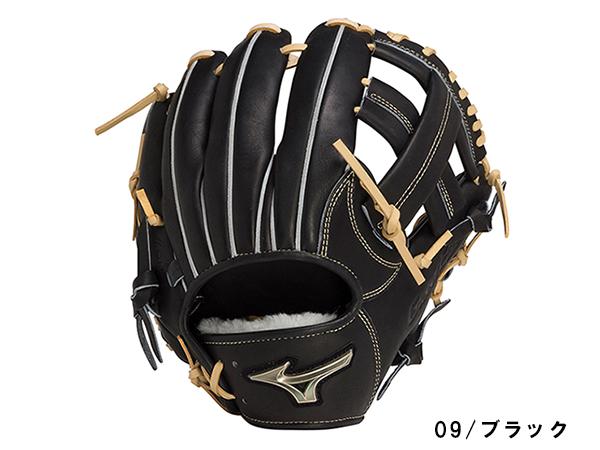 ミズノ MIZUNO 専用グラブ袋付き グローバルエリート Hselection SIGNA