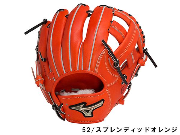 ミズノ MIZUNO 専用グラブ袋付き グローバルエリート Hselection SIGNA