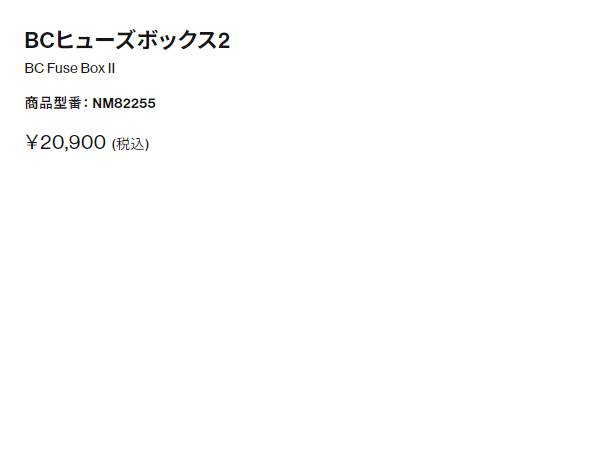 ザ・ノース・フェイス THE NORTH FACE 【正規取扱店】BC Fuse Box II 30L BCヒューズボックス2 カジュアル バッグ リュック バックパック 耐水 通学 通勤 NM82255 K SG CP HW SS VS_14