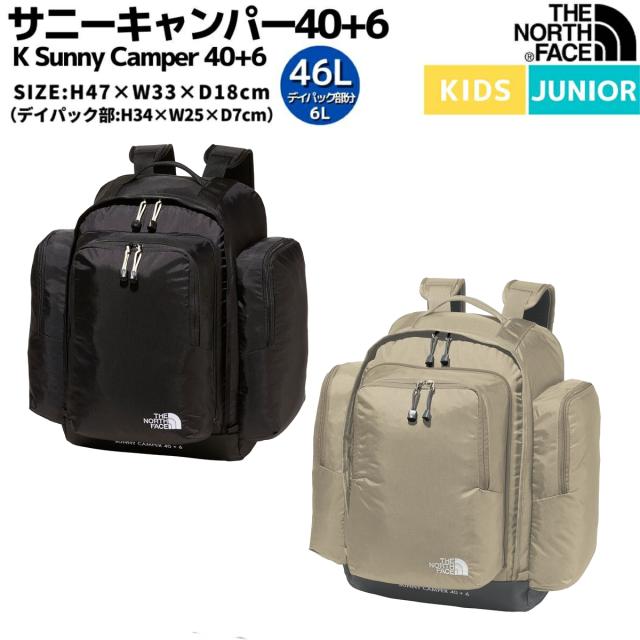 THE NORTH FACE SUNNY CAMPER 40 KIDS 大容量