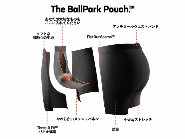 パンツ　バイブ 